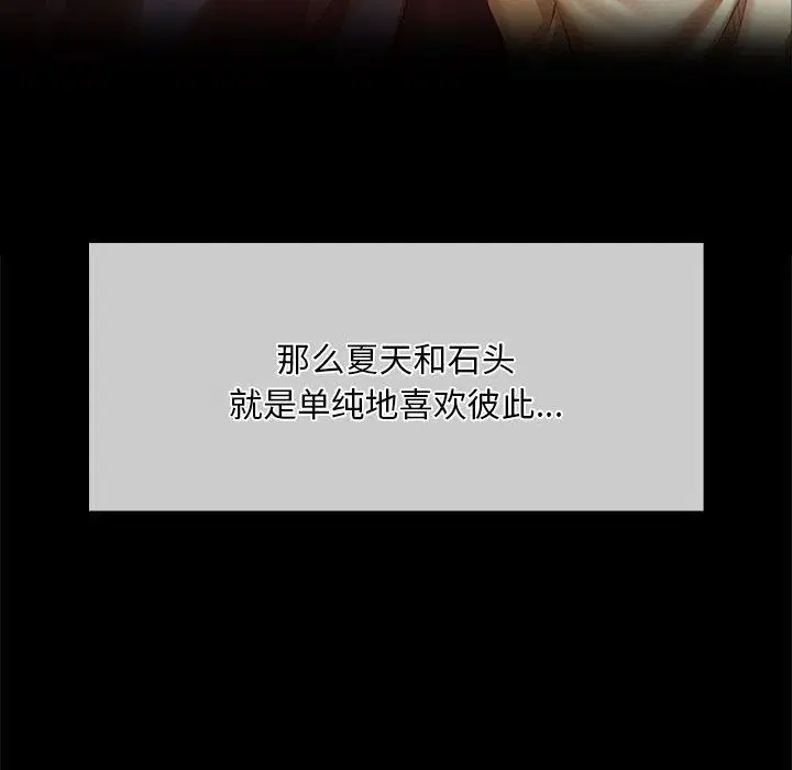 第124話