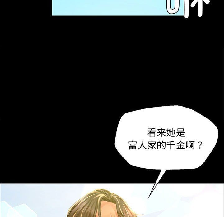 第124話