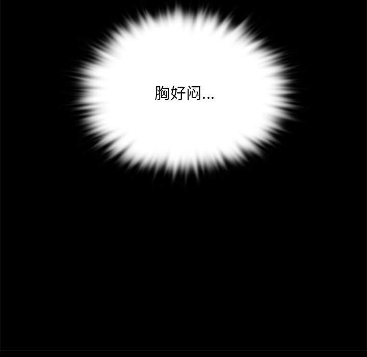第124話