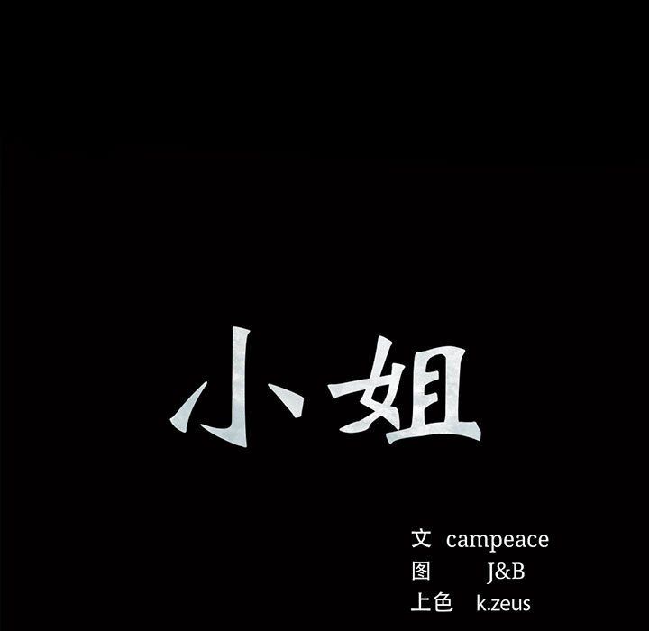 第125話