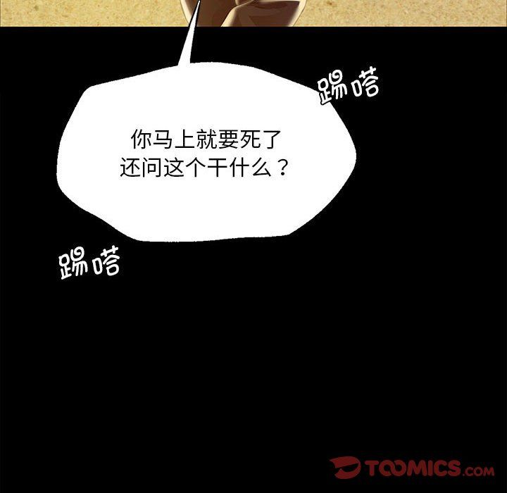 第125話