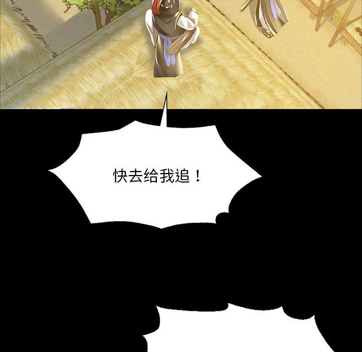 第125話