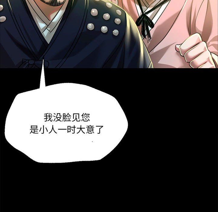 第125話
