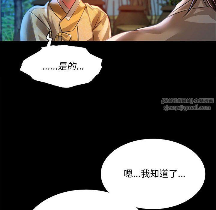 第125話