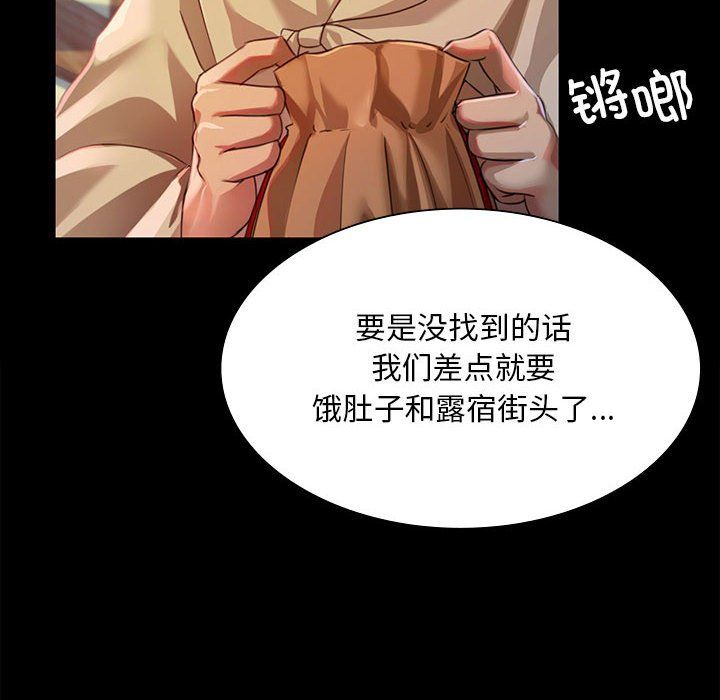 第125話