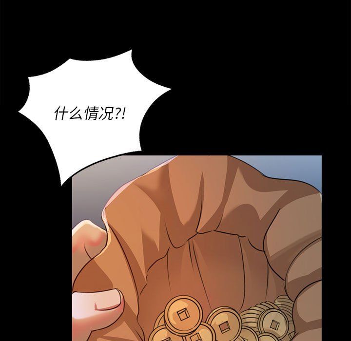 第125話