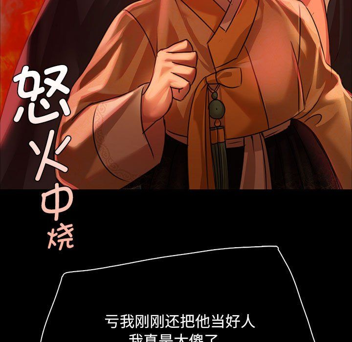 第125話