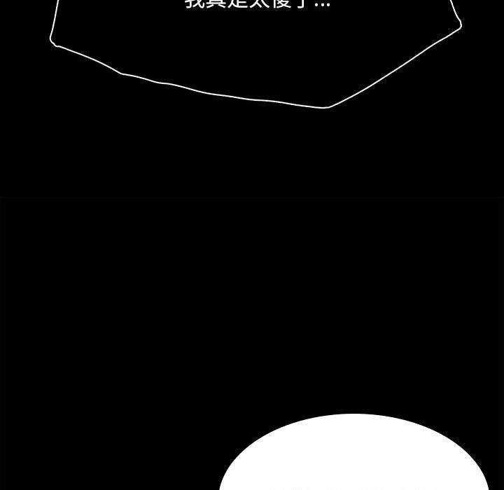 第125話