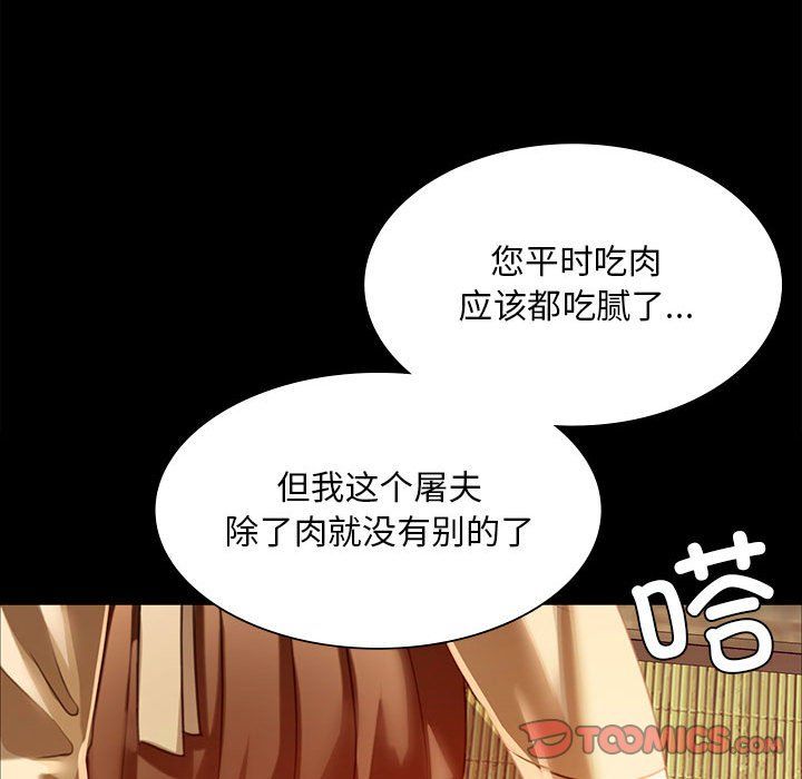 第125話