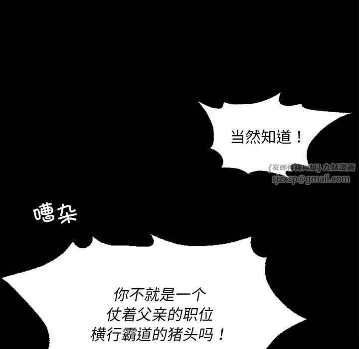 第125話