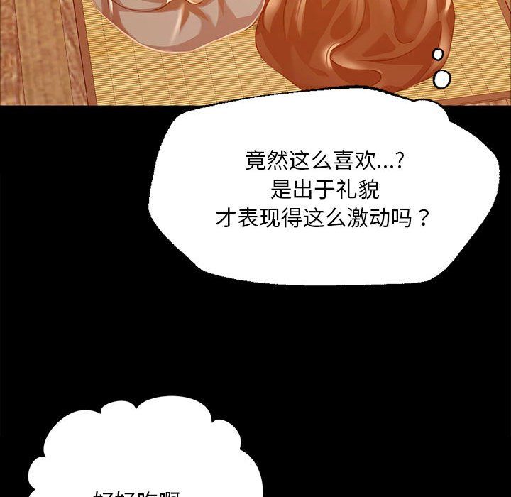 第125話