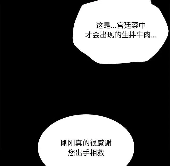 第125話