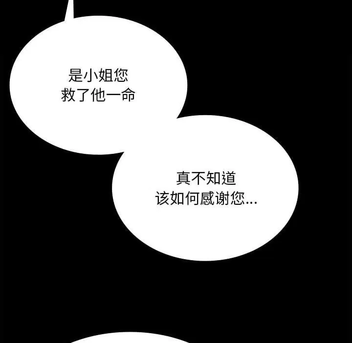 第125話