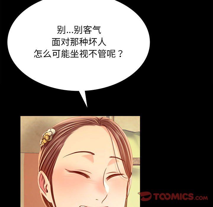 第125話