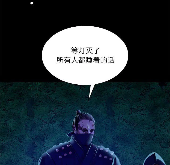 第125話