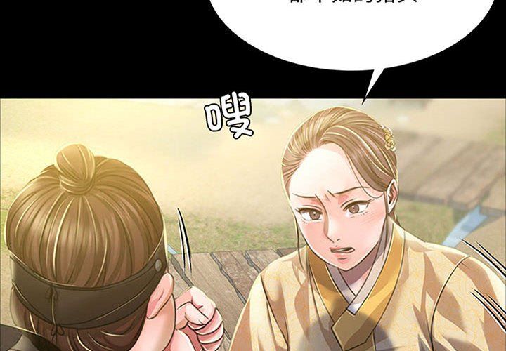 第125話