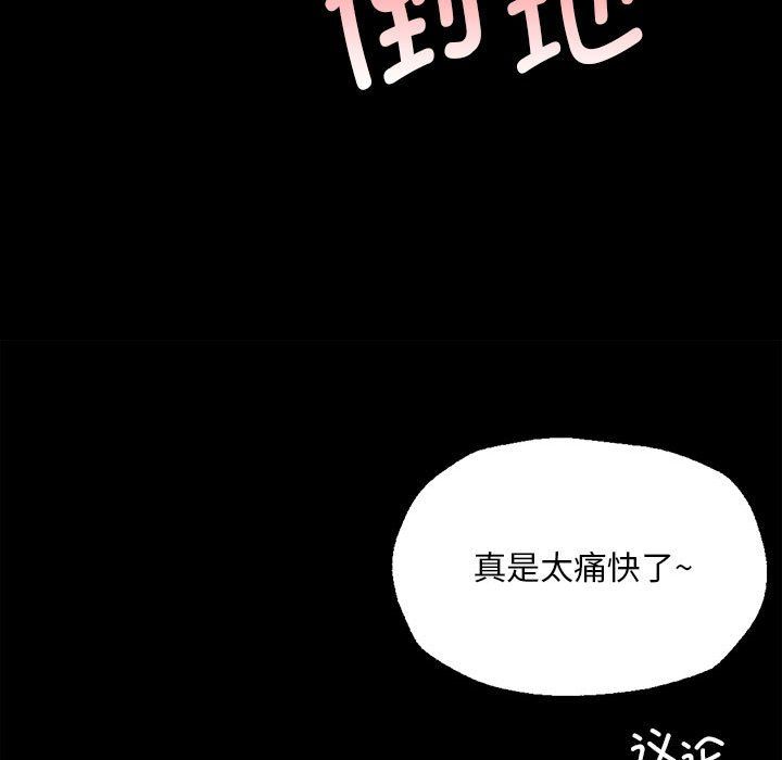 第125話