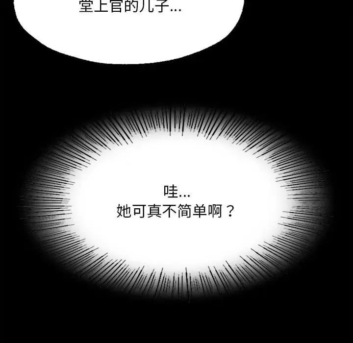第125話