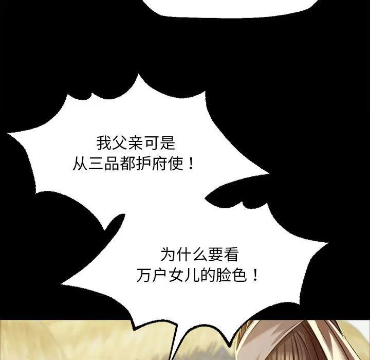 第125話