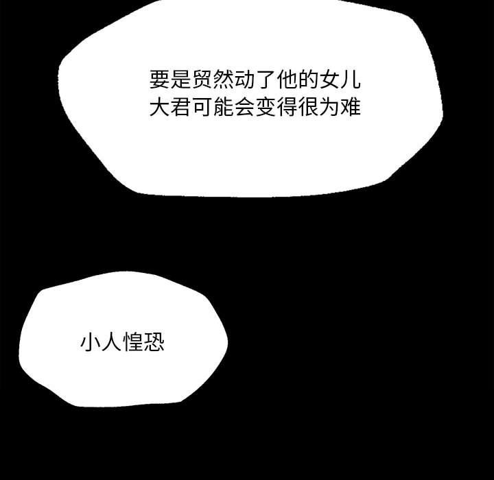 第125話
