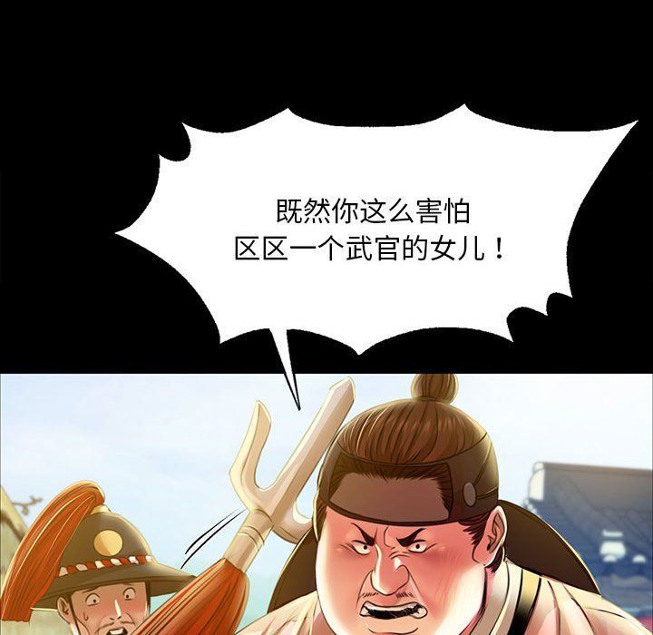 第125話
