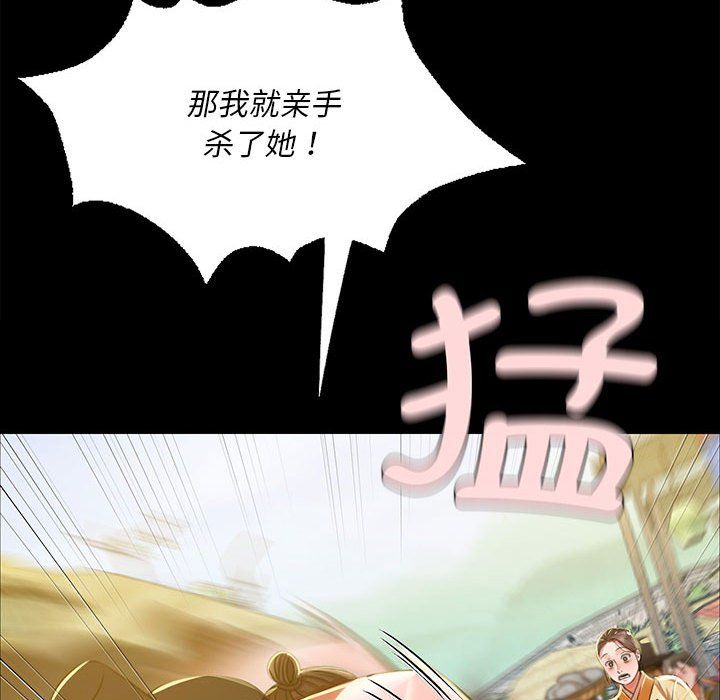 第125話