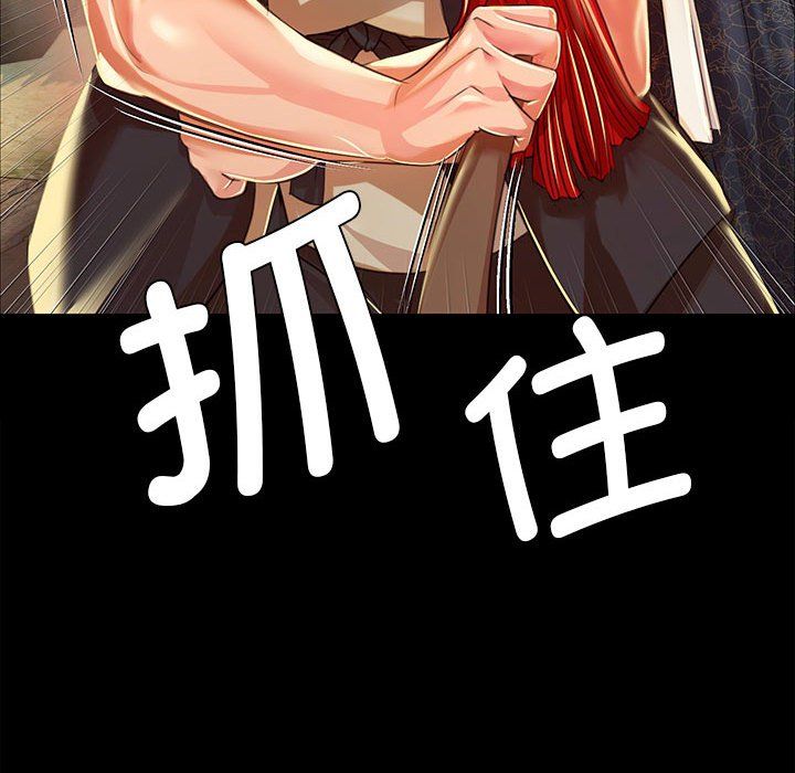 第125話