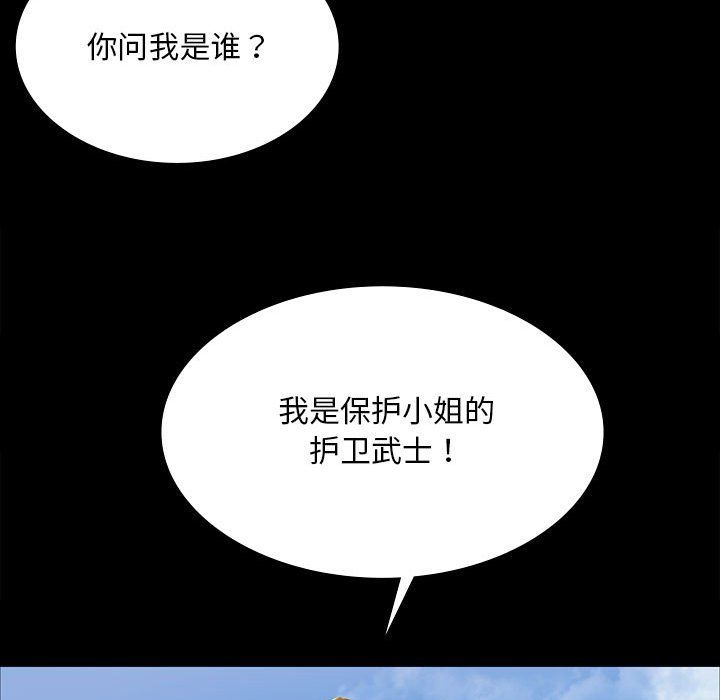 第125話