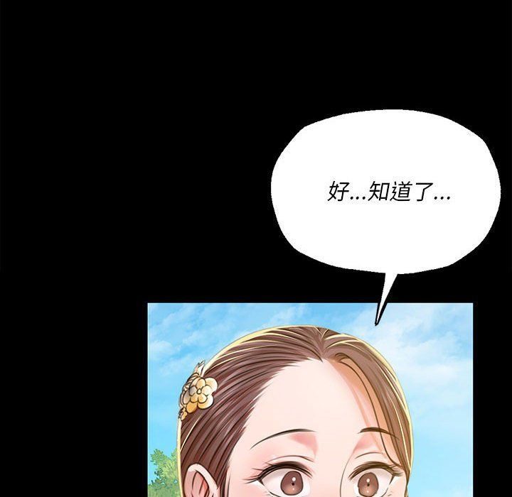 第125話