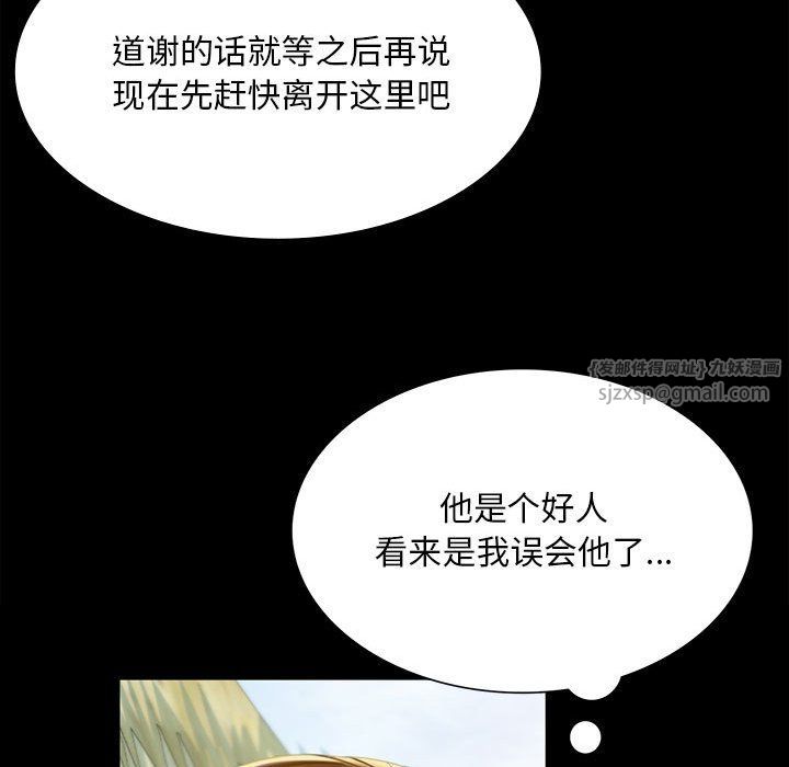 第125話