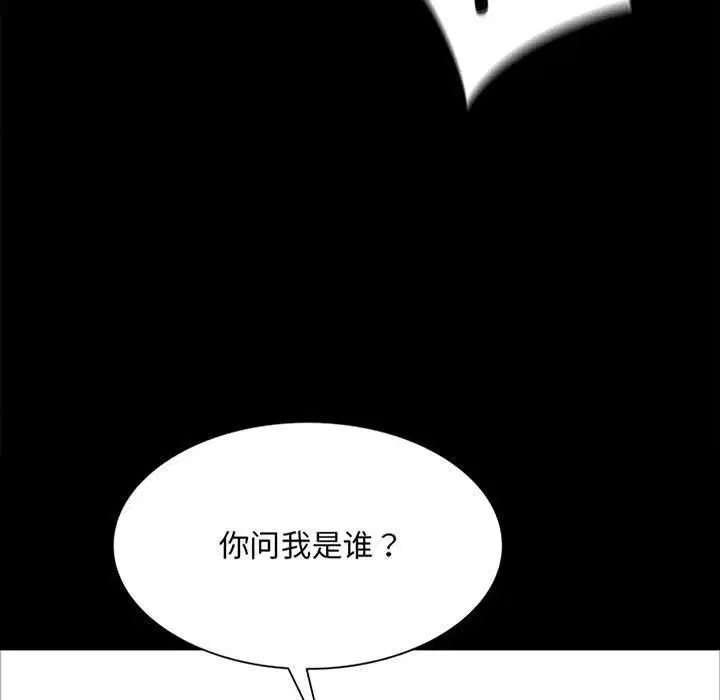 第125話