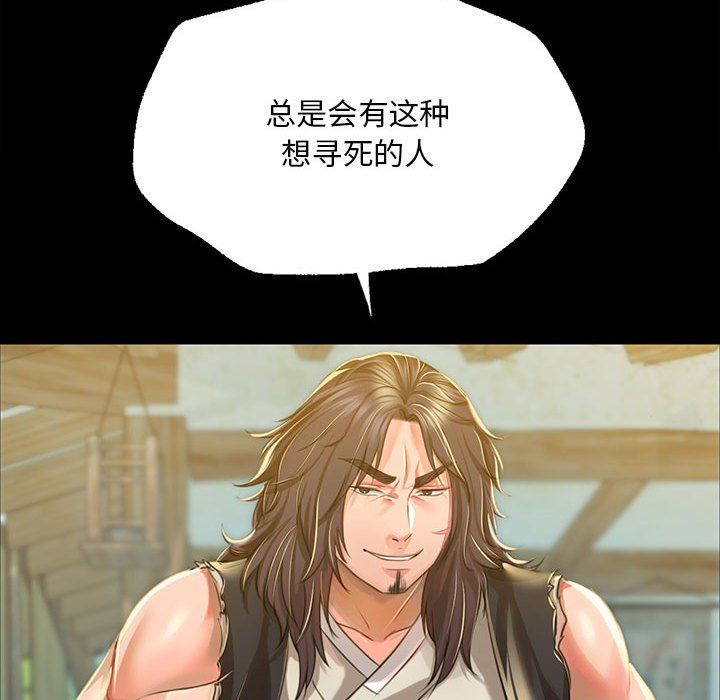 第125話