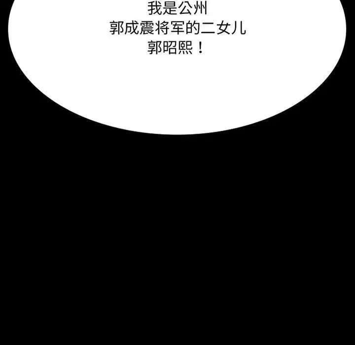 第125話