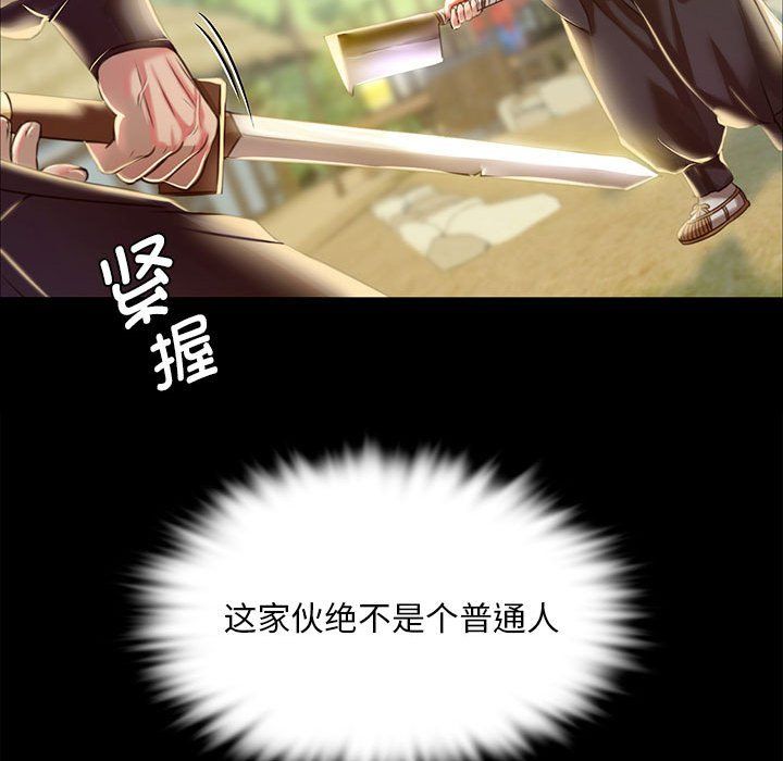 第125話