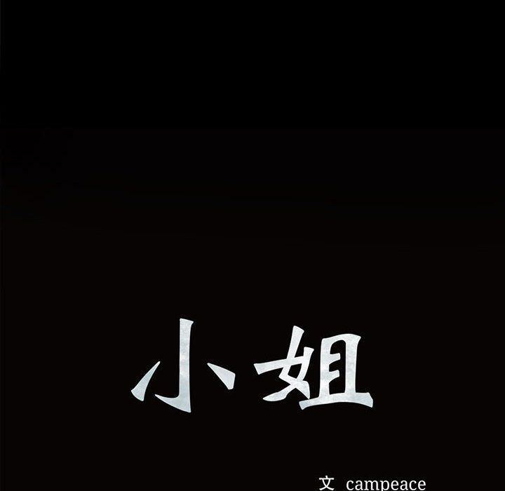 第126話