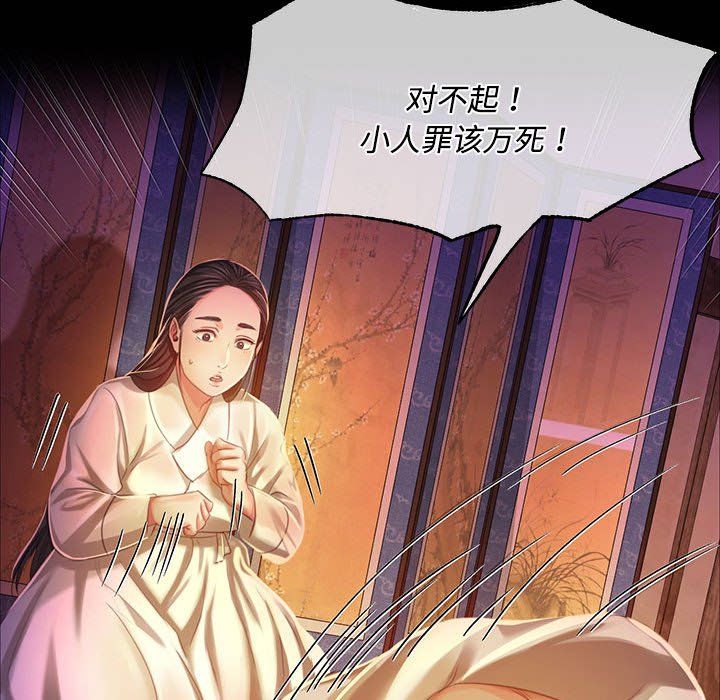 第126話