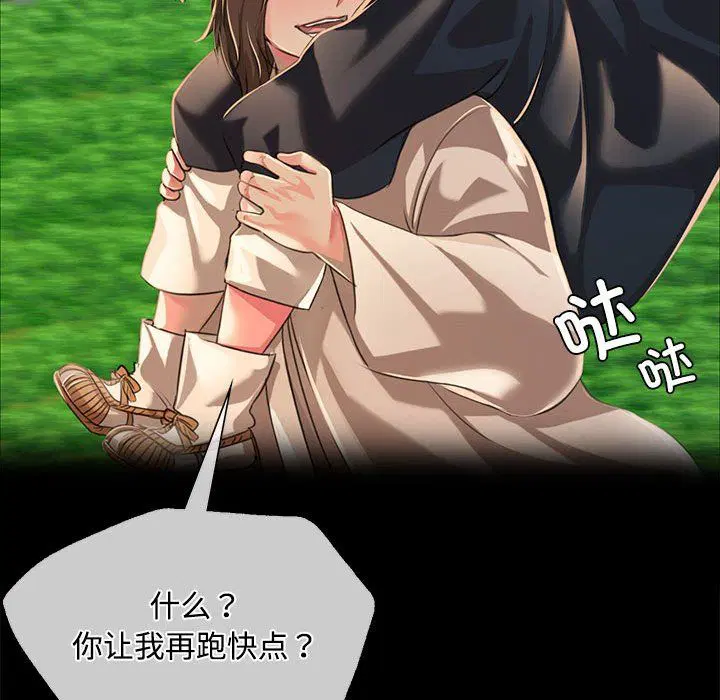 第126話