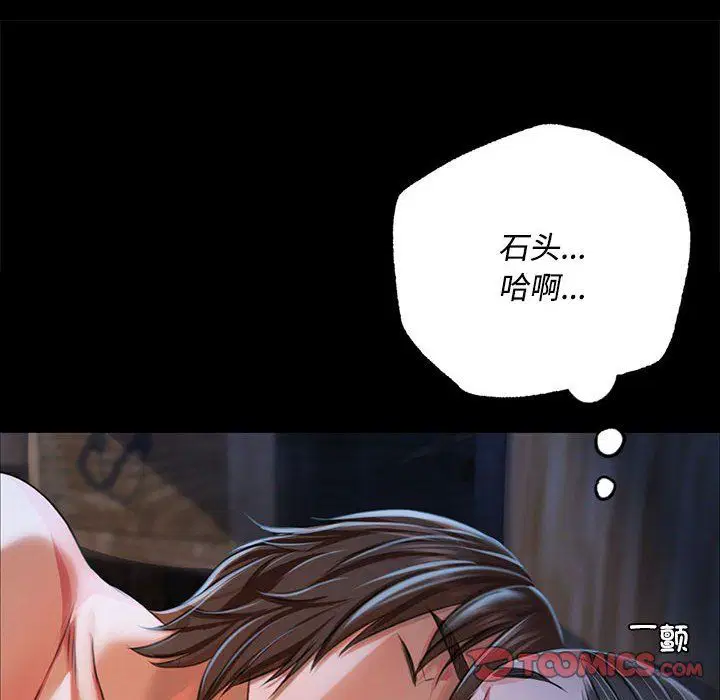 第126話