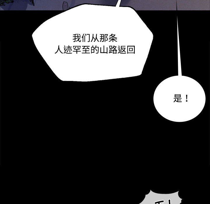 第126話
