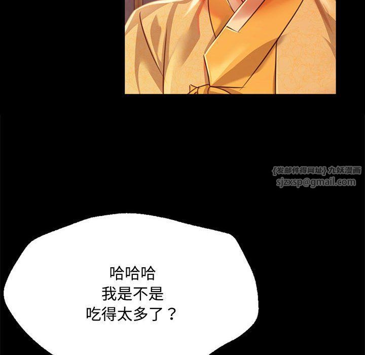 第126話