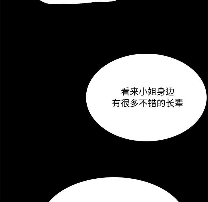 第126話