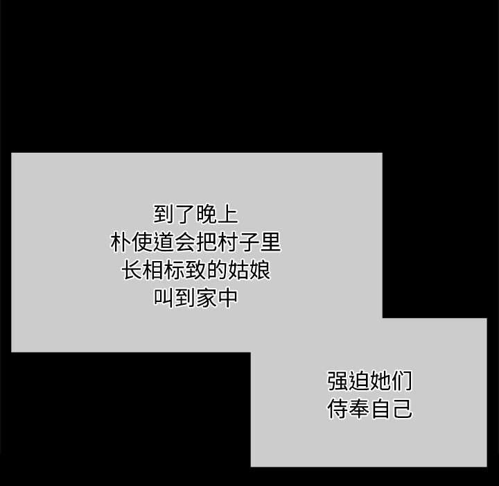 第126話