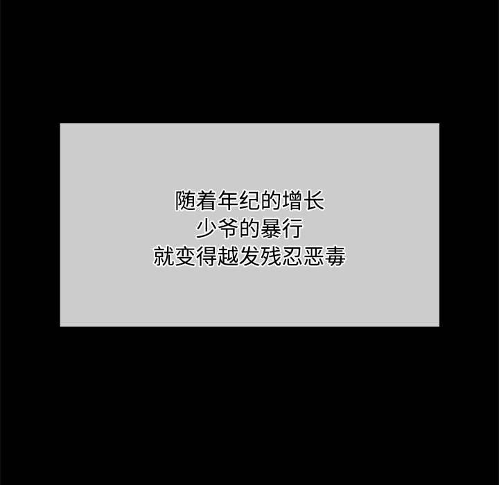 第126話