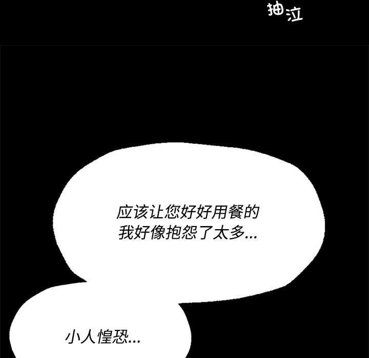 第126話
