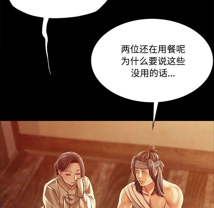 第126話