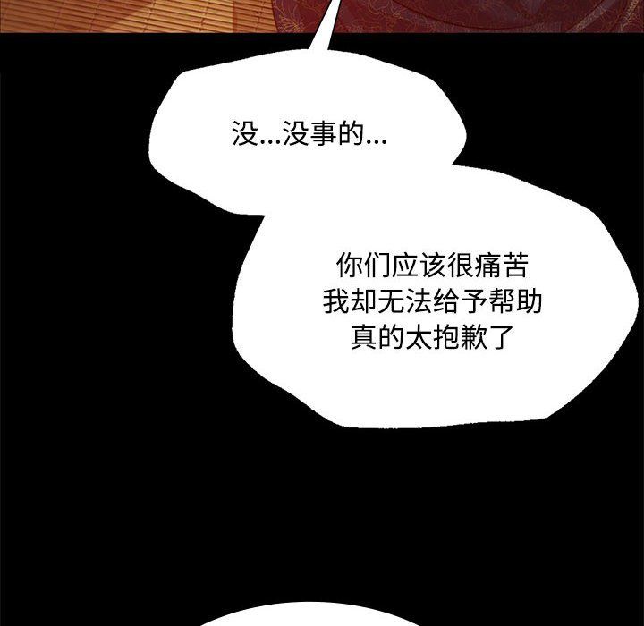 第126話