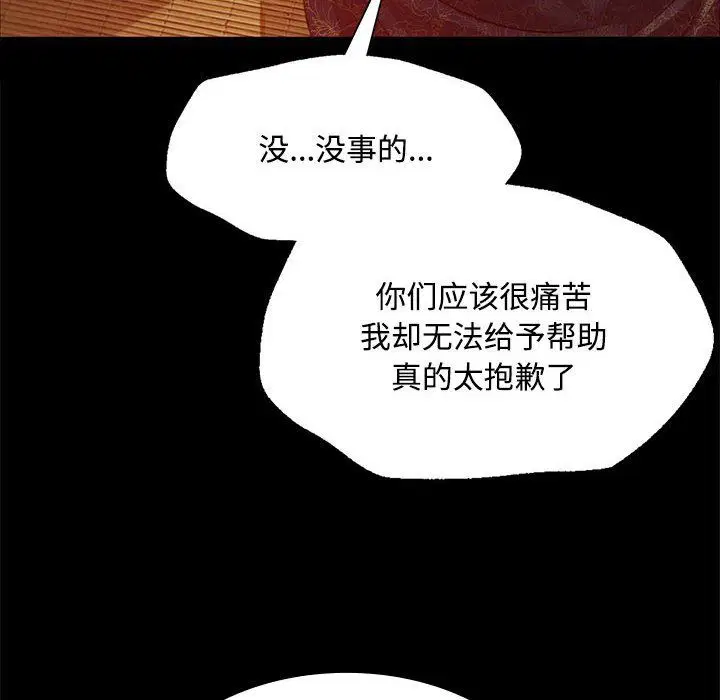 第126話