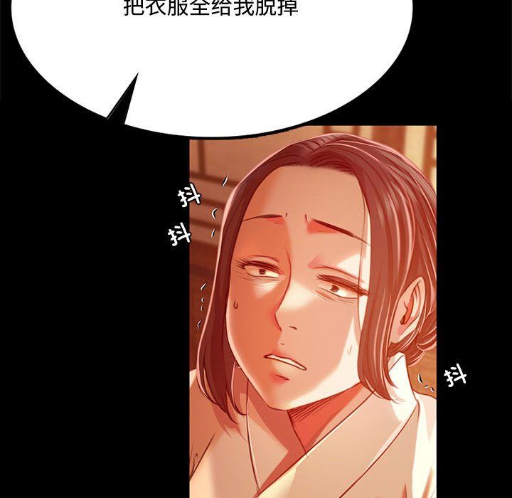 第127話