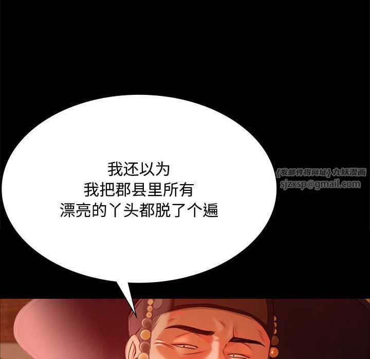 第127話