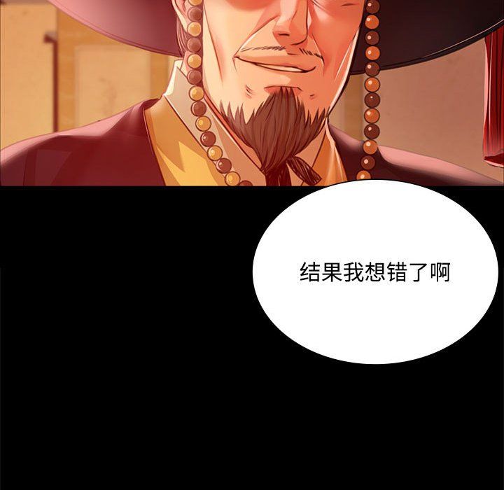 第127話